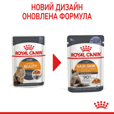 Влажный корм для взрослых кошек ROYAL CANIN HAIR and SKIN CARE IN JELLY 85 г
