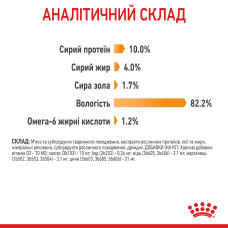 Влажный корм для взрослых кошек ROYAL CANIN HAIR and SKIN CARE IN JELLY 85 г
