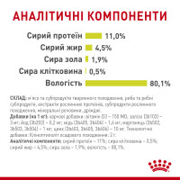 Вологий корм для дорослих котів ROYAL CANIN SENSORY SMELL JELLY 85 г, стимулює нюхові рецептори