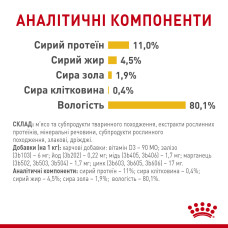 Вологий корм для дорослих котів ROYAL CANIN SENSORY TASTE JELLY 85 г, шматочки у желе, cтимулює смак