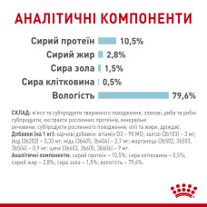 Вологий корм для дорослих котів ROYAL CANIN SENSORY FEEL GRAVY шматочки у соусі 85 г, стимулює відчуття корму