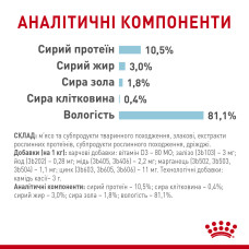 Вологий корм для дорослих котів ROYAL CANIN SENSORY FEEL JELLY шматочки у желе 85 г, стимулює відчуття корму