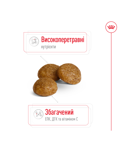 Сухий корм для дорослих собак дрібних порід ROYAL CANIN XSMALL ADULT 1.5 кг