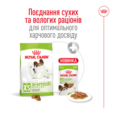 Корм для взрослых собак ROYAL CANIN XSMALL ADULT 3 кг
