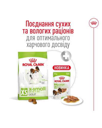 Корм для дорослих собак ROYAL CANIN XSMALL ADULT 3 кг