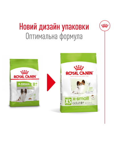 Корм для дорослих собак ROYAL CANIN XSMALL ADULT 8+ (віком від 8 років) 3 кг