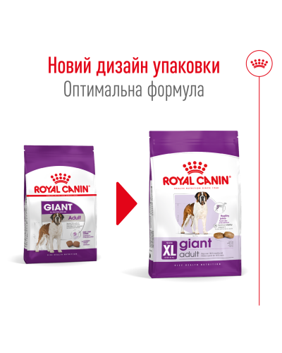 Корм для дорослих собак гігантських порід ROYAL CANIN GIANT ADULT 15 кг