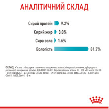 Вологий корм для дорослих котів ROYAL CANIN URINARY CARE 85 г
