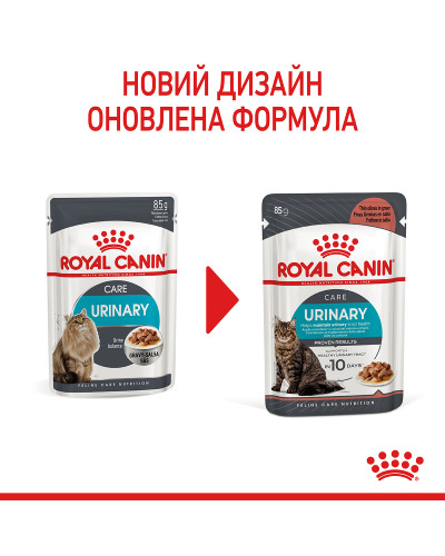Вологий корм для дорослих котів ROYAL CANIN URINARY CARE 85 г