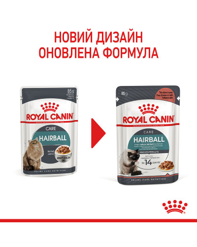 Вологий корм для дорослих котів ROYAL CANIN HAIRBALL CARE 85 г
