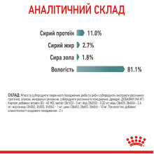 Влажный корм для взрослых кошек ROYAL CANIN HAIRBALL CARE 85 г