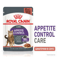 Вологий корм для дорослих котів ROYAL CANIN LIGHT WEIGHT CARE шматочки в соусі 85 г,  від набору зайвої ваги