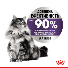 Вологий корм для дорослих котів ROYAL CANIN LIGHT WEIGHT CARE шматочки в соусі 85 г,  від набору зайвої ваги