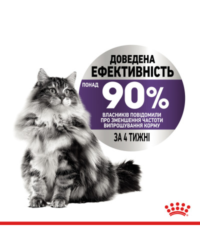 Вологий корм для дорослих котів ROYAL CANIN LIGHT WEIGHT CARE шматочки в соусі 85 г,  від набору зайвої ваги