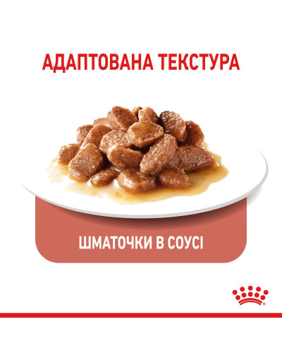 Вологий корм для дорослих котів ROYAL CANIN LIGHT WEIGHT CARE шматочки в соусі 85 г,  від набору зайвої ваги