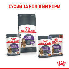 Вологий корм для дорослих котів ROYAL CANIN LIGHT WEIGHT CARE шматочки в соусі 85 г,  від набору зайвої ваги