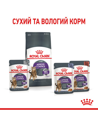 Вологий корм для дорослих котів ROYAL CANIN LIGHT WEIGHT CARE шматочки в соусі 85 г,  від набору зайвої ваги