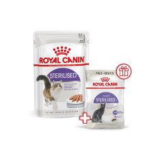 Вологий корм для дорослих стерилізованих котів ROYAL CANIN STERILIZED LOAF 85 г
