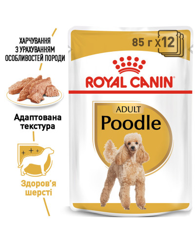 Вологий корм для дорослих собак породи Пудель ROYAL CANIN POODLE LOAF 0.085 г