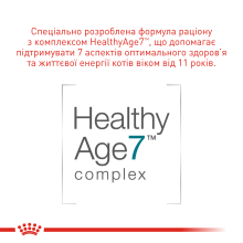 Влажный корм для пожилых кошек ROYAL CANIN AGEING 11+(от 11 лет) 85 г