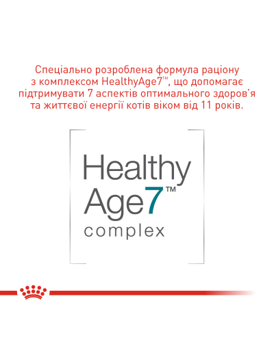 Вологий корм для літніх котів ROYAL CANIN AGEING 11+(від 11 років) 85 г