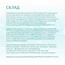 Сухий корм для кішок Optimeal Beauty Fitness Healthy Weight & Joints 4 кг – морепродукти