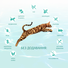 Сухий корм для кішок Optimeal Beauty Fitness Healthy Weight & Joints 4 кг – морепродукти
