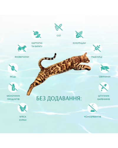 Сухий корм для кішок Optimeal Beauty Fitness Healthy Weight & Joints 4 кг – морепродукти