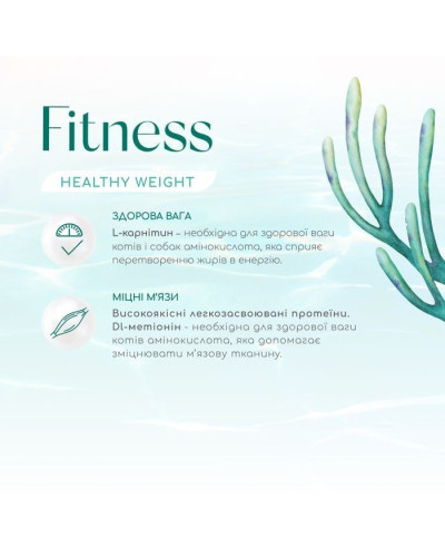 Сухий корм для кішок Optimeal Beauty Fitness Healthy Weight & Joints 4 кг – морепродукти