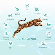 Сухий корм для кішок Optimeal Beauty Fitness Healthy Weight Adult Sterilised 1,5 кг – морепродукти