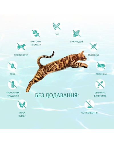 Сухий корм для кішок Optimeal Beauty Fitness Healthy Weight Adult Sterilised 1,5 кг – морепродукти