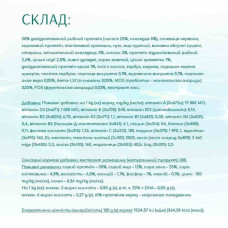Сухий корм для кішок Optimeal Beauty Fitness Healthy Weight Adult Sterilised 1,5 кг – морепродукти