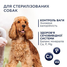 Сухой корм для собак Club 4 Paws Premium Adult Medium & Large Breeds Light 5 кг - индейка
