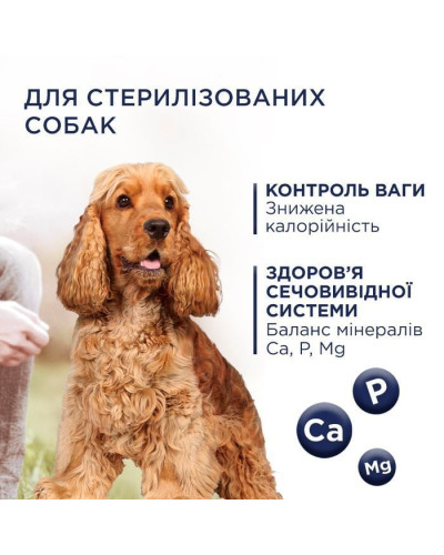 Сухий корм для собак Club 4 Paws Premium Adult Medium & Large Breeds Light 5 кг - індичка