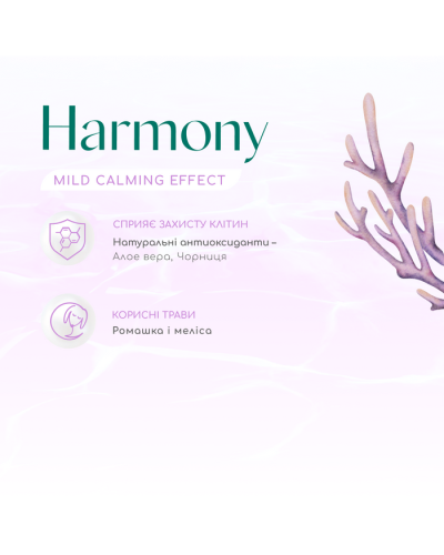 Сухий корм для собак усіх порід Optimeal Beauty Harmony із заспокійливим ефектом 4 кг (морепродукти)