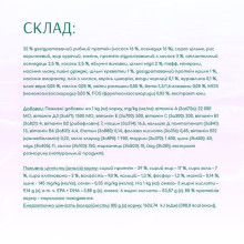 Сухой корм для собак всех пород Optimeal Beauty Harmony із заспокійливим ефектом 4 кг (морепродукты)