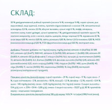 Сухий корм для собак усіх порід Optimeal Beauty Harmony із заспокійливим ефектом 4 кг (морепродукти)