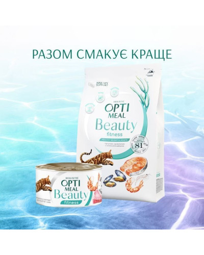 Вологий корм для кішок Optimeal Beauty Fitness 70 г (тунець з креветками)