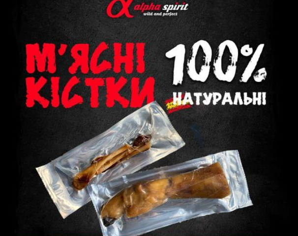 Купить AS Ham Bites Vacuum/Кость Хем Байтс в вакуум. уп.19-21см (х15) AS Ham Bites Vacuum/Кость Хем Байтс в вакуум. уп.19-21см (х15)
