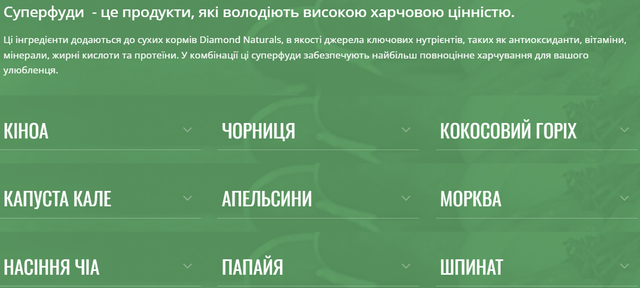 Купить Сухой корм для взр собак малых пород Diamond Naturals AdSmBr Chic&Rice Кур&Рис 7,5 кг (dn10076-HT60) Сухой корм для взр собак малых пород Diamond Naturals AdSmBr Chic&Rice Кур&Рис 7,5 кг (dn10076-HT60)