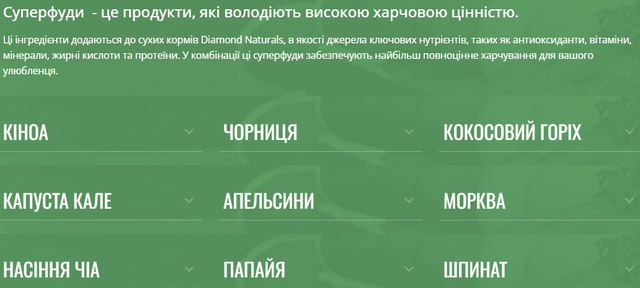 Купить Сухой корм для всех собак Diamond Naturals All Life Stages Dog Ch&Rice Кур&Рис 2 кг (dn10072-HT18) Сухой корм для всех собак Diamond Naturals All Life Stages Dog Ch&Rice Кур&Рис 2 кг (dn10072-HT18)
