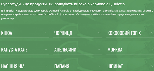 Купить Сухой корм для взр собак крупн пород Diamond Naturals Ad LrBr Ch&Rice Курица&Рис 15 кг (dn10071-HT28) Сухой корм для взр собак крупн пород Diamond Naturals Ad LrBr Ch&Rice Курица&Рис 15 кг (dn10071-HT28)