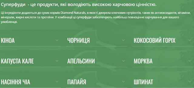 Купить Сухой корм для взр собак крупн пород Diamond Naturals Ad LrBr Ягненок&Рис 15 кг (dn10086-HT28) Сухой корм для взр собак крупн пород Diamond Naturals Ad LrBr Ягненок&Рис 15 кг (dn10086-HT28)