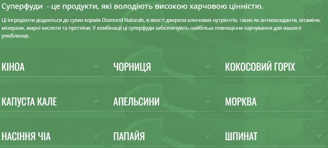 Купить Сухой корм для щенков круп пород Diamond Naturals Puppy LrBr Lamb&Rice Ягн&Рис 15 кг (dn10062-HT28) Сухой корм для щенков круп пород Diamond Naturals Puppy LrBr Lamb&Rice Ягн&Рис 15 кг (dn10062-HT28)
