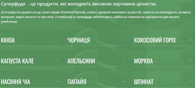 Купить Сухой корм для прив котов на всех стад жизни Diamond Naturals Finicky Cat Ch&Rice 3 кг (dn10098-HT18) Сухой корм для прив котов на всех стад жизни Diamond Naturals Finicky Cat Ch&Rice 3 кг (dn10098-HT18)
