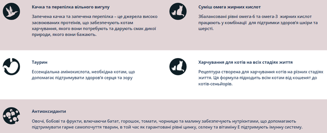 Купить Сухой корм для кошек всех пород Taste of the Wild Lowland Creek Feline перепелка и утка 2 кг (9767-HT18) Сухой корм для кошек всех пород Taste of the Wild Lowland Creek Feline перепелка и утка 2 кг (9767-HT18)