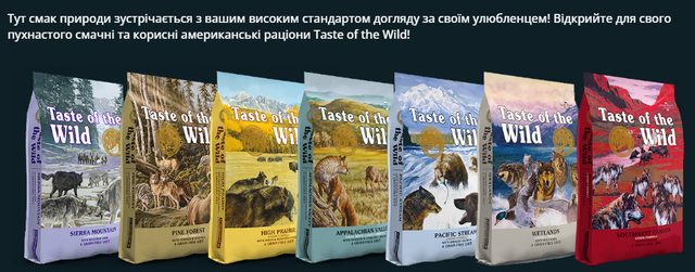 Купить Сухой корм для собак всех пород и жизни Taste of the Wild Sierra Mountain Canine ягненок 5,6 кг (9752-HT77) Сухой корм для собак всех пород и жизни Taste of the Wild Sierra Mountain Canine ягненок 5,6 кг (9752-HT77)