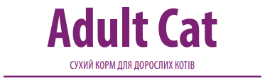 Купить Сухой корм для взрослых котов премиум класса Nutrican Adult Cat 10 кг (nc513383) Сухой корм для взрослых котов премиум класса Nutrican Adult Cat 10 кг (nc513383)