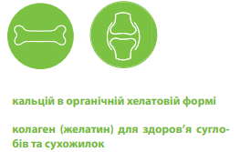 Витаминно-минеральная добавка для собак Canvit Biocal Plus Maxi for dogs 230 г (can53145)