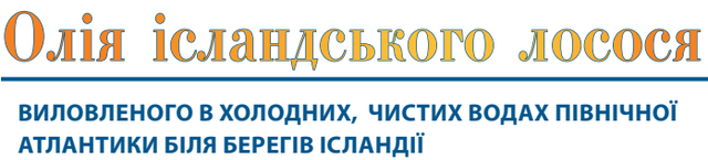 Купить Масло Espree Icelandic Pure Salmon Oil 480 мл (e01291) Масло Espree Icelandic Pure Salmon Oil 480 мл (e01291)